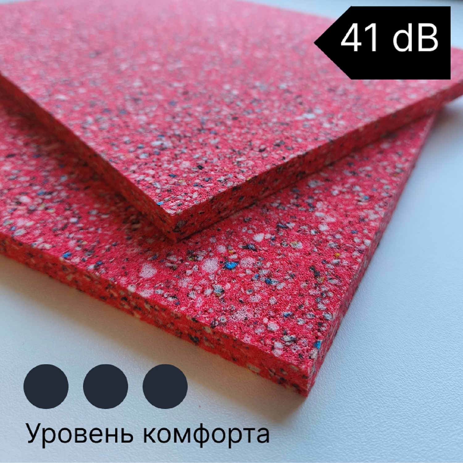 Подложка листовая Bonkeel Комфорт